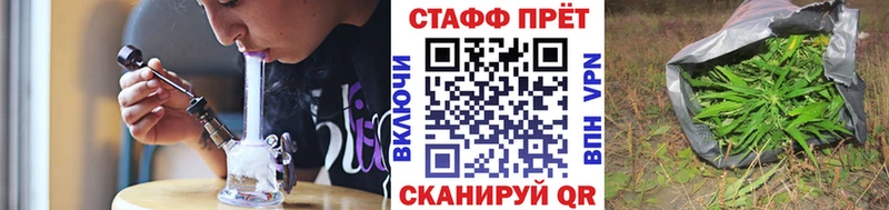 Где купить Заозёрск Каннабис АМФЕТАМИН Меф мяу мяу