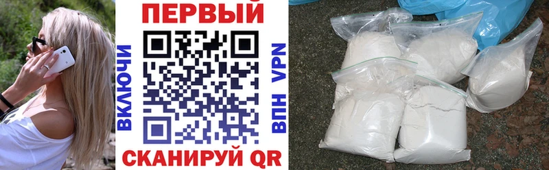 АМФ 97%  где найти наркотики  Заозёрск 