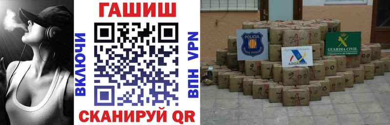 ГАШИШ гарик  продажа наркотиков  Заозёрск 