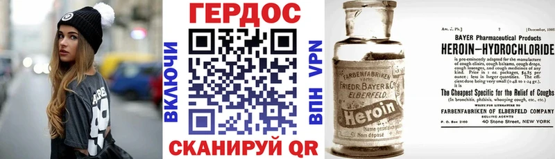 где купить наркотик Заозёрск ОМГ ОМГ зеркало Героин афганец