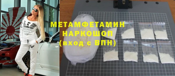 МДМА Армянск