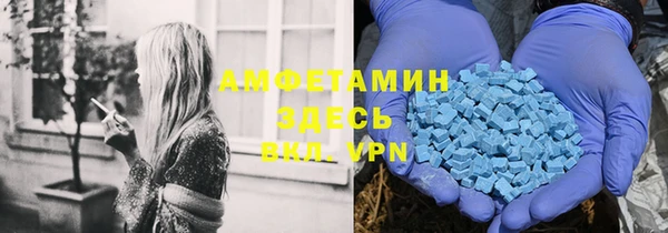 МДМА Зерноград