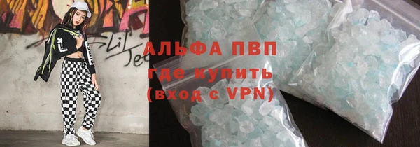 МДМА Армянск