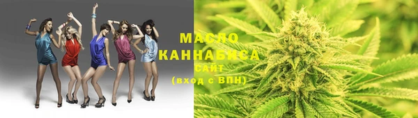 МДМА Армянск