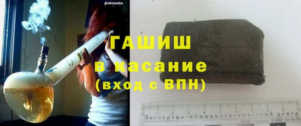 метамфетамин Арсеньев