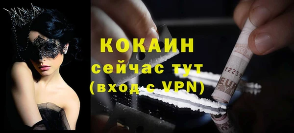 метамфетамин Арсеньев