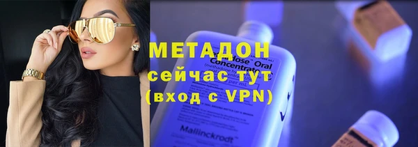 метамфетамин Арсеньев