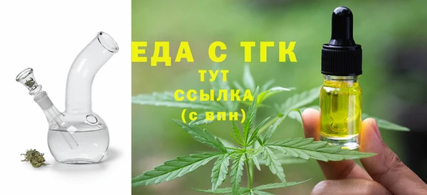 метамфетамин Арсеньев