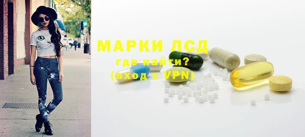 метамфетамин Арсеньев