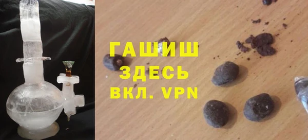 метамфетамин Арсеньев