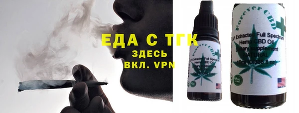 метамфетамин Арсеньев