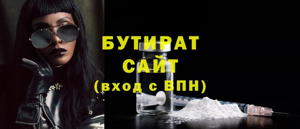 метамфетамин Арсеньев