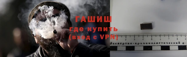 гашик Аркадак