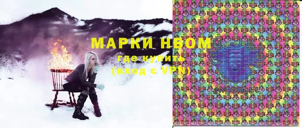 метамфетамин Арсеньев