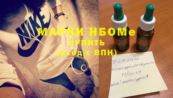 метамфетамин Арсеньев