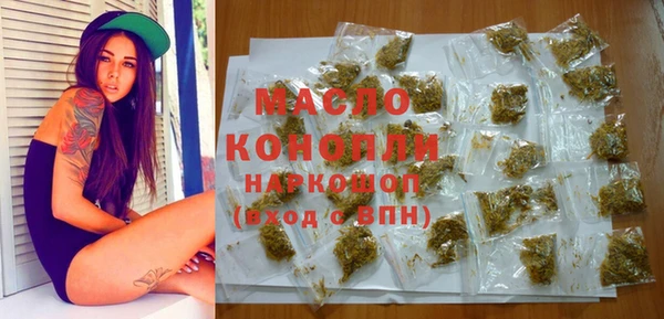 МДМА Армянск