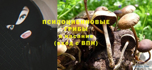 метамфетамин Арсеньев