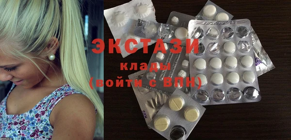метамфетамин Арсеньев