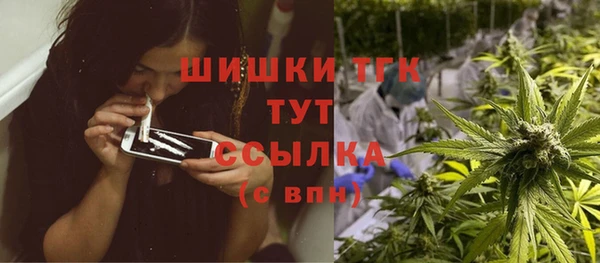 МДМА Армянск