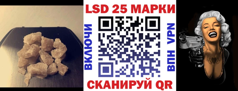 ЛСД экстази кислота  где купить наркотик  Заозёрск 