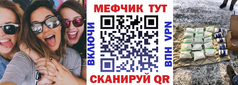 Меф mephedrone  Заозёрск 