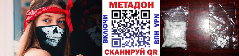 Метадон мёд  Заозёрск 