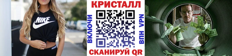 Метамфетамин Methamphetamine  ОМГ ОМГ ONION  Заозёрск 