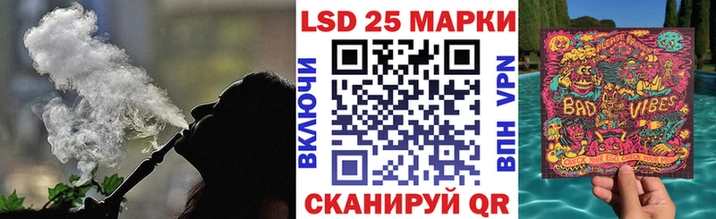 Марки N-bome 1500мкг  Заозёрск 